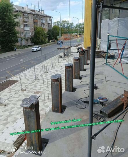 Сварщик