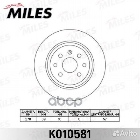 Диск тормозной opel vectra 1.6-2.0 95-03 задний