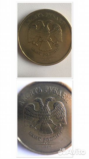 Уникальные и редкие монеты с браком чеканки Лот #1