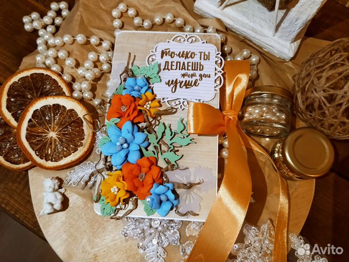 Открытка ручной работы