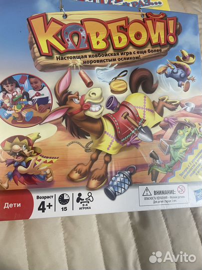 Настольные игры для детей