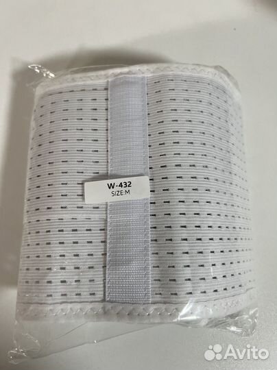 Бандаж для беременных B.Well rehab