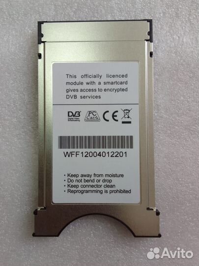 Cam модуль (новый)