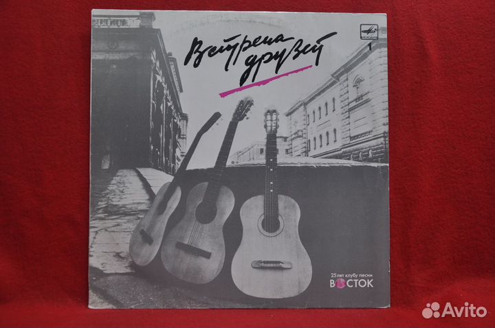 Виниловые пластинки