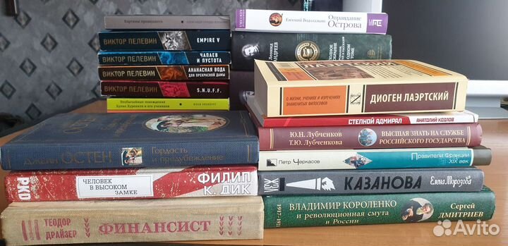 Книги. Художественная, историческая