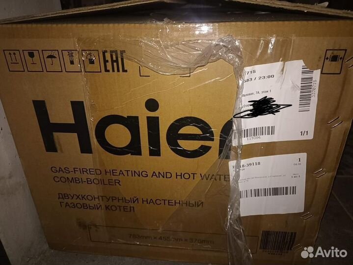 Настенный газовый котел Haier L1PB30-28RC1(T)