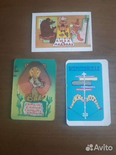 Календарики и открытки СССР