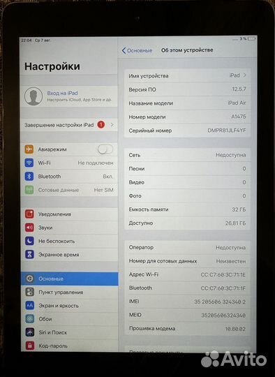 iPad air 1 32 Гб + коробка