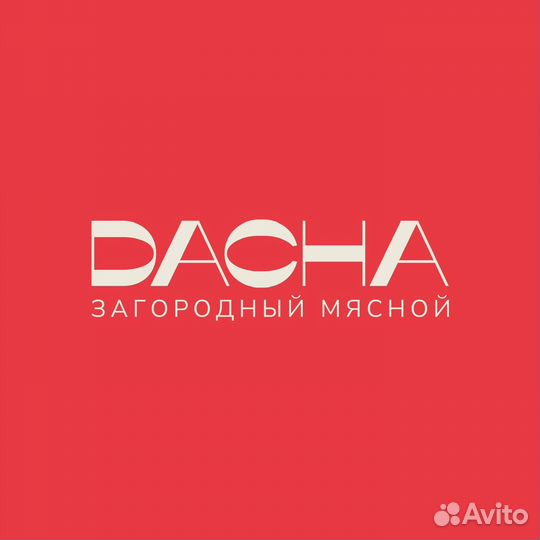 Официант