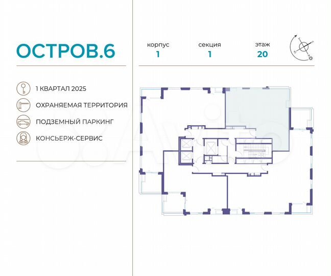 2-к. квартира, 74,7 м², 20/22 эт.