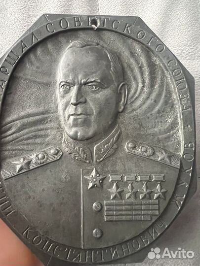 Маршал Жуков Барельеф Панно