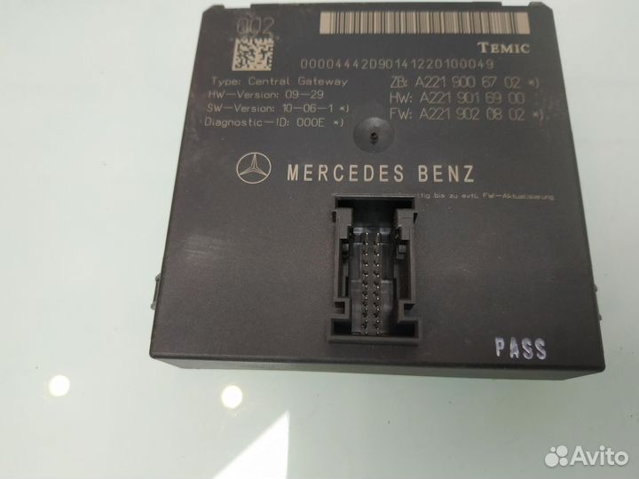 Блок ZGW шлюз Mercedes W221 рестайлинг