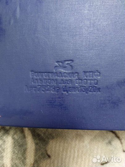 Фотоальбом СССР