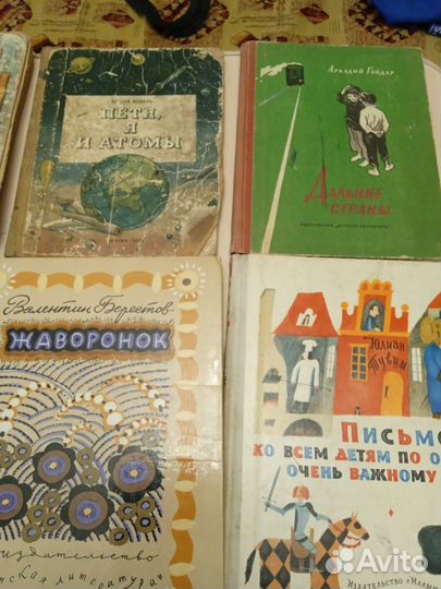 Детская литература