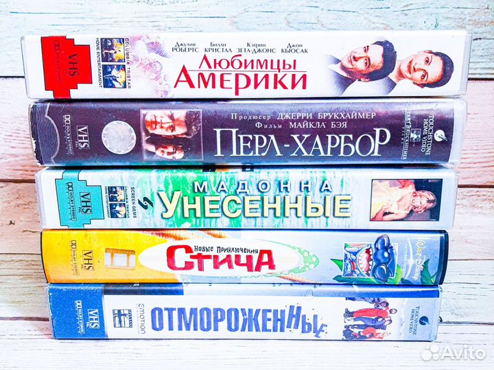 Видеокассеты vhs с американскими фильмами