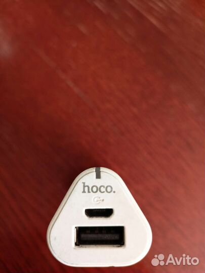 Зарядное устройство