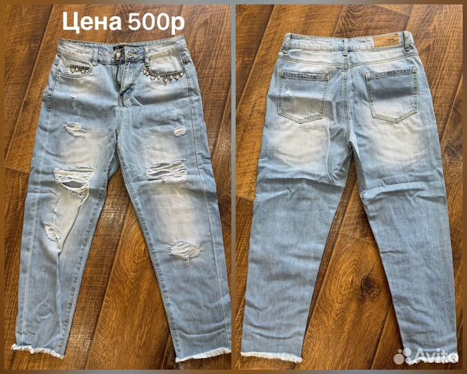 Джинсы, кофта, свитер