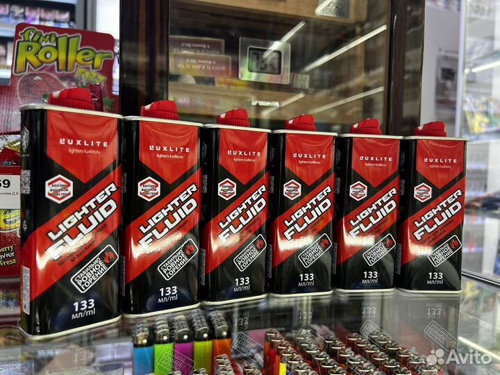 Бензин топливо для зажигалок LuxLite 133мл