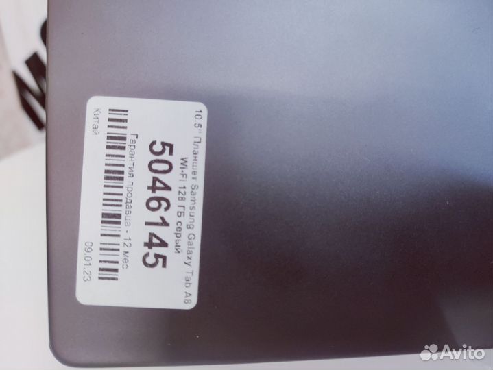 Samsung galaxy TAB A8 3/32GB