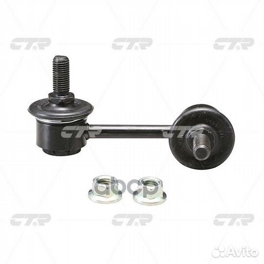 Тяга переднего стабилизатора R clkd4 CTR CL0236