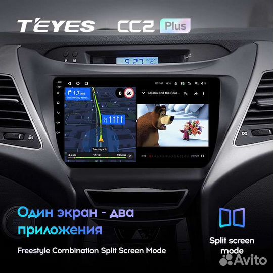 Магнитола Hyundai Elantra 5 2010-2016 Teyes