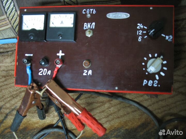 Зарядное устройство для аккумулятора