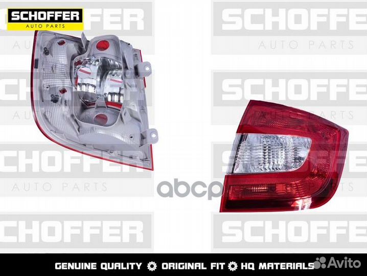 Фонарь задний правый Skoda Rapid 12-20