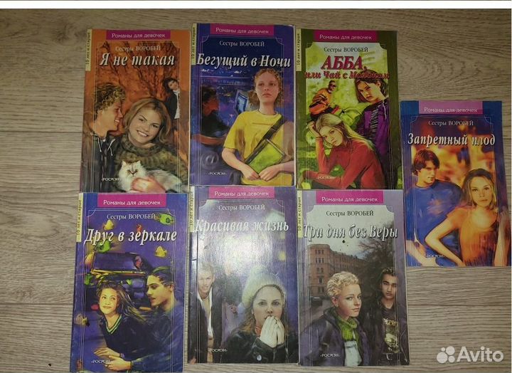 Детская литература