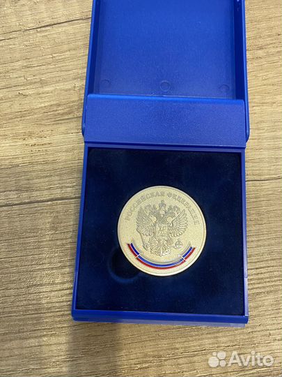 Серебряная школьная медаль РФ