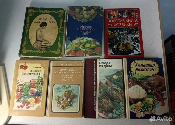 Советские книги по кулинарии и консервации Ч2
