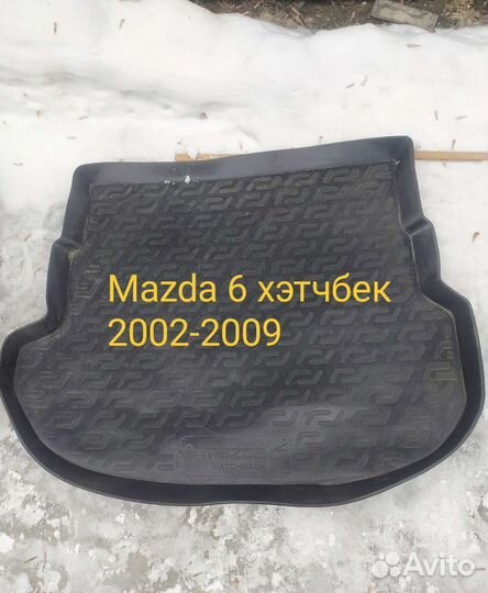 Коврик в багажник Mazda 6 хэтчбек