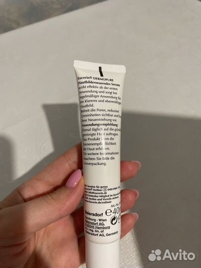 Сыворотка для проблемной кожи