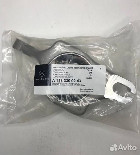 Сайлентблок рычага mercedes-benz A1663300243