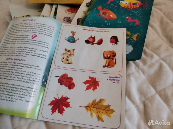 Пособия для запуска и развития речи