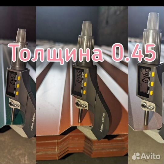 Профнастил профлист(гост,2сорт)с8,с20,с21