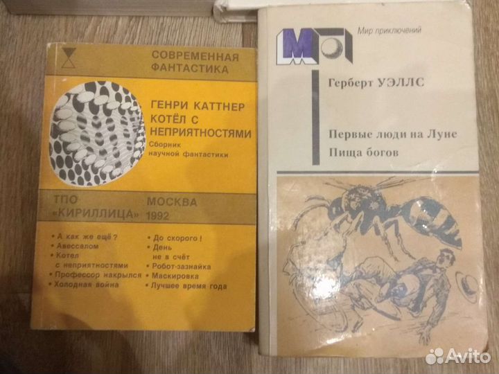 Фантастика 90х