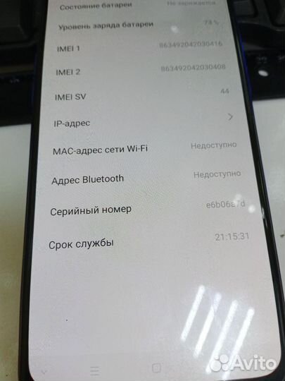 Oppo RX17 NEO 4/128