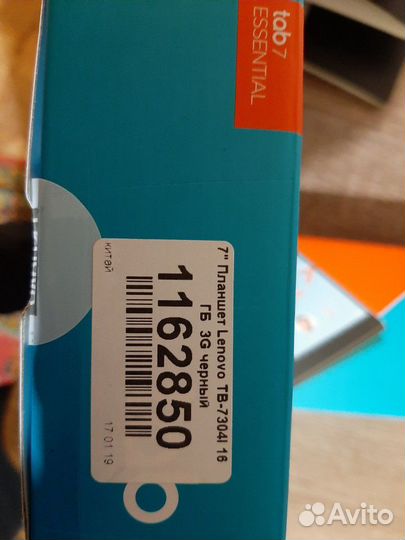 Планшет Lenovo TAB 7 Essential