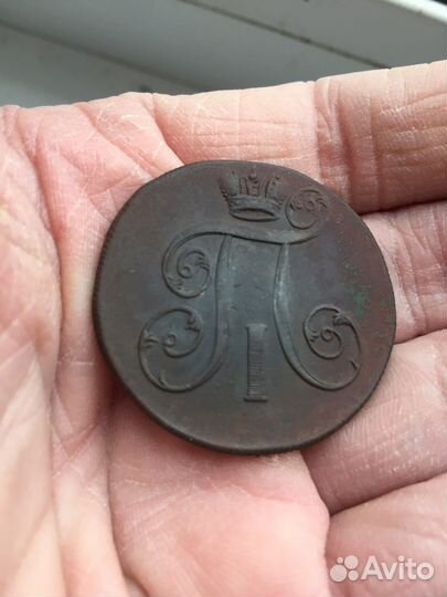 2 копейки Павел