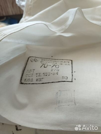 Простыни и наволочки новые советские