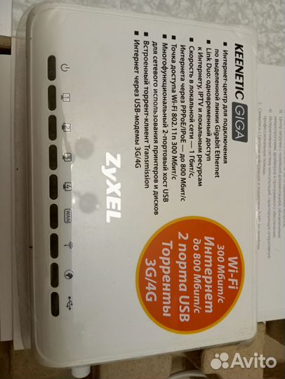 Wifi роутер 4g модем