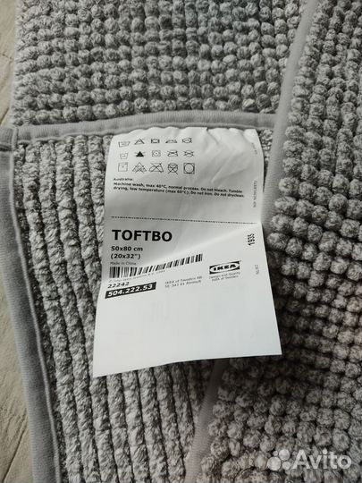 Коврик для ванной, Икеа