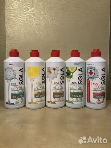 Средство для мытья посуды