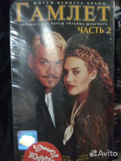Новая кассета VNS