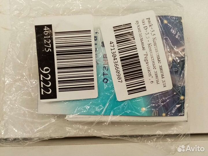 Линзы контактные +3,5 aquamax