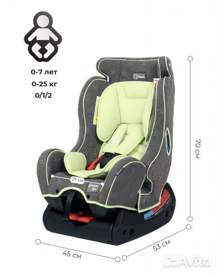 Детское автокресло от 0 до 25 кг Rant Topline
