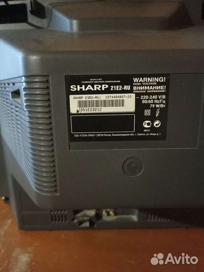 Телевизор бу