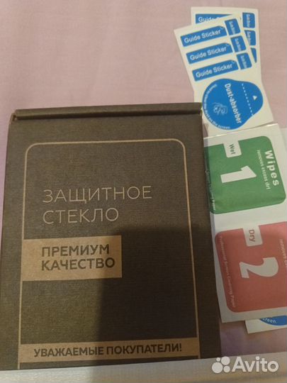 Защитное стекло для телефона