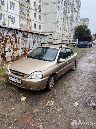 В разборе киа рио авито доставка