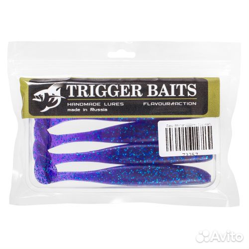 Силиконовая приманка Trigger Baits ES 125мм. 102